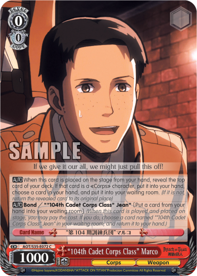 "104th Cadet Corps Class" Marco
