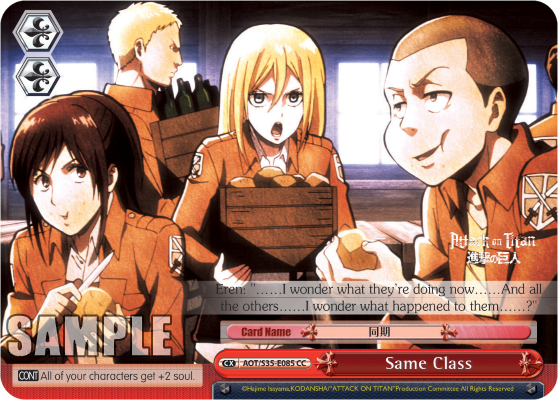 Same Class