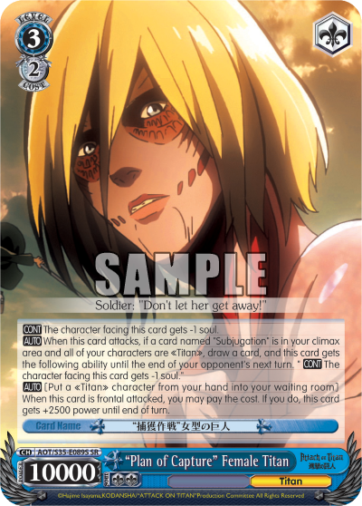 "Plan of Capture" Female Titan