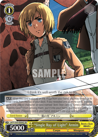 "Single Ray of Light" Armin