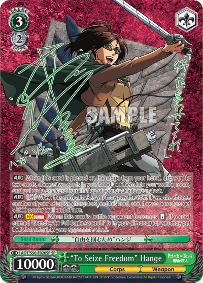 "To Seize Freedom" Hange