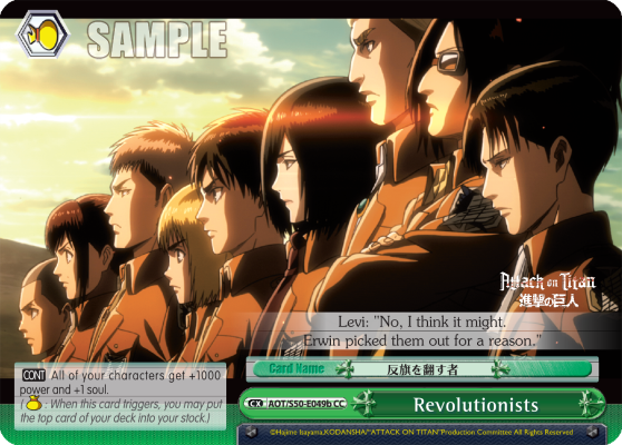 Revolutionists