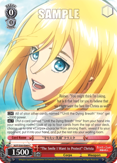 "The Smile I Want to Protect" Christa