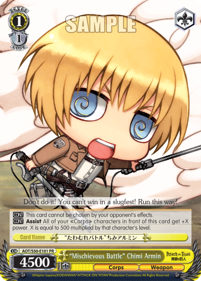 "Mischievous Battle" Chimi Armin