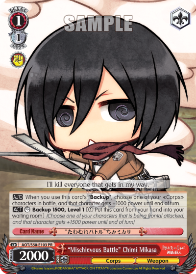 "Mischievous Battle" Chimi Mikasa
