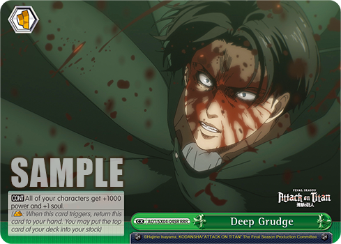 Deep Grudge