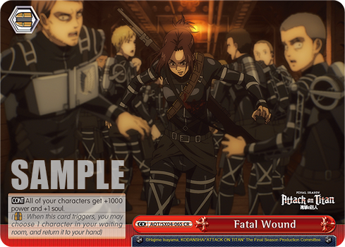 Fatal Wound
