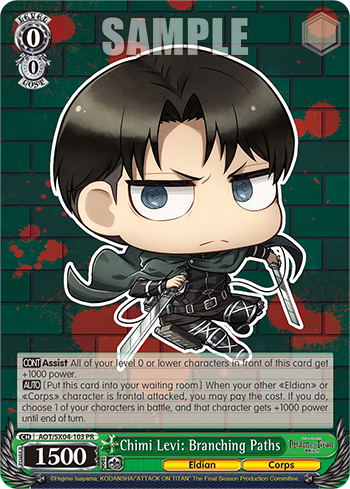 Chimi Levi: Branching Paths