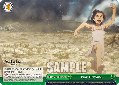 War Heroine