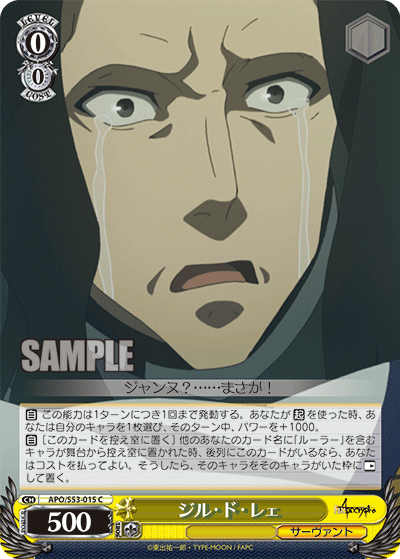 ジル・ド・レェ