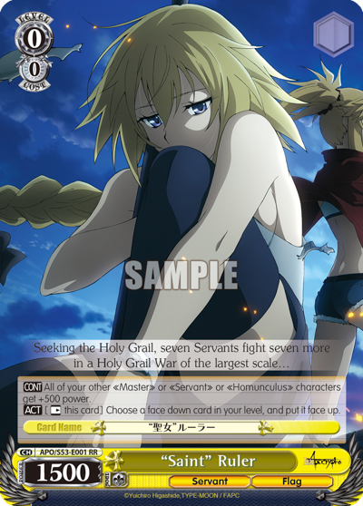 "Saint" Ruler