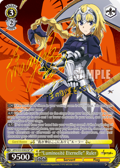 "Luminosité  Eternelle" Ruler