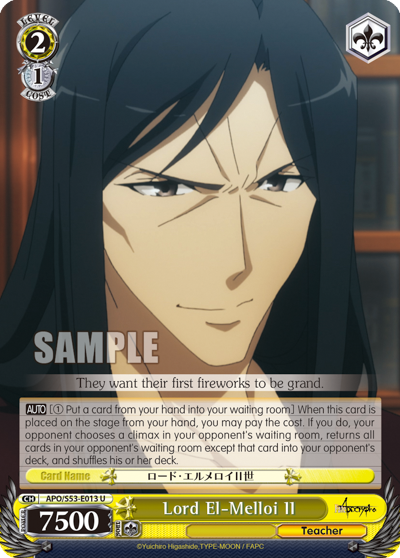 Lord El-Melloi II