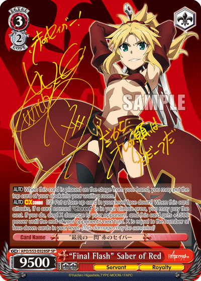 "Final Flash" Saber of Red