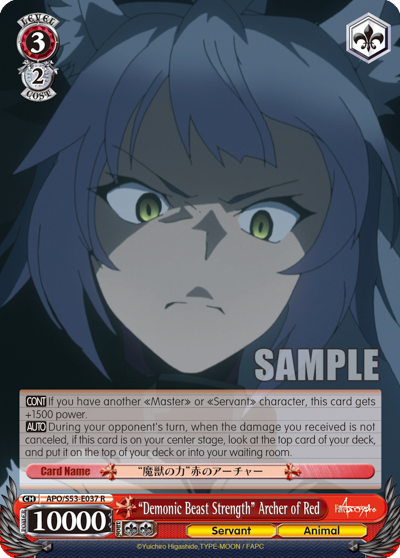 "Demonic Beast Strength" Archer of Red