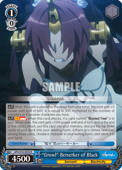 "Growl" Berserker of Black