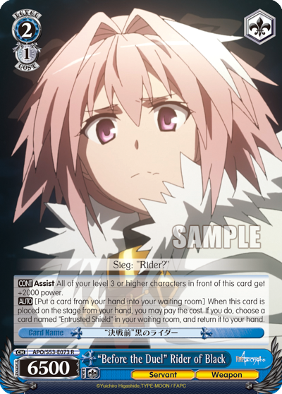 "Before the Duel" Rider of Black