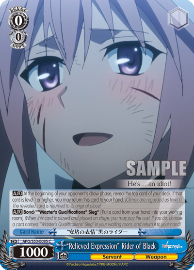 "Relieved Expression" Rider of Black