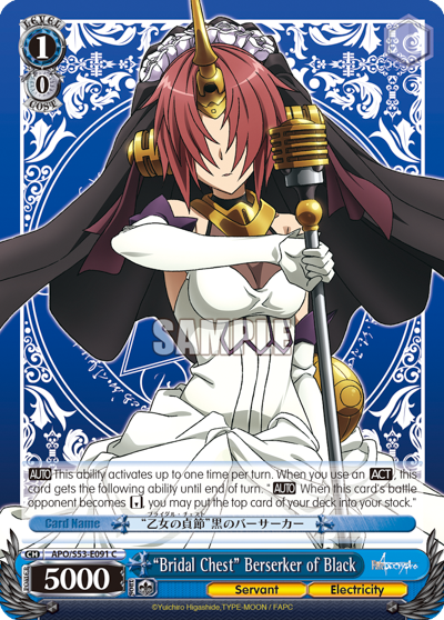 "Bridal Chest" Berserker of Black