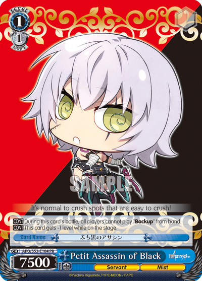 Petit Assassin of Black