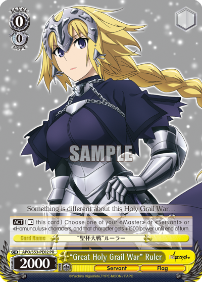 "Great Holy Grail War" Ruler