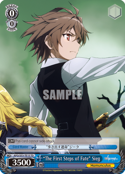 "The First Steps of Fate" Sieg
