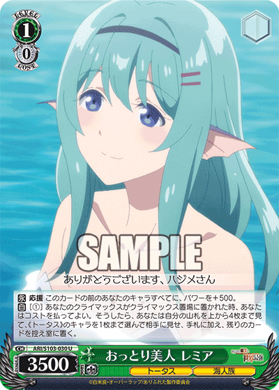 おっとり美人 レミア