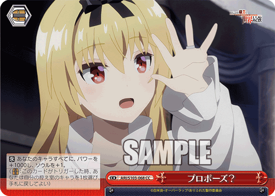 プロポーズ？