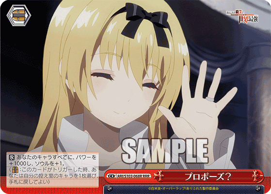 プロポーズ？