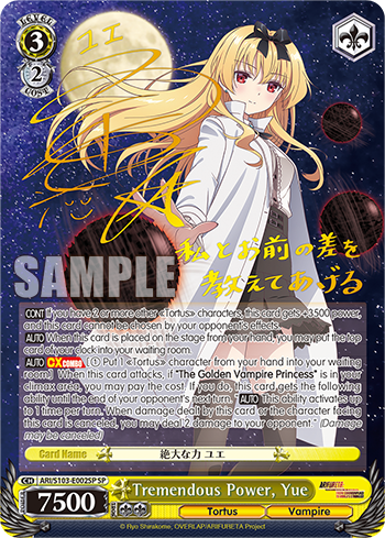 Tremendous Power, Yue