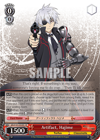 Artifact, Hajime