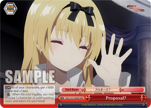 Proposal?
