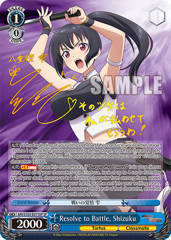 Resolve to Battle, Shizuku