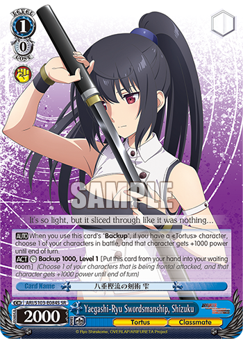 Yaegashi-Ryu Swordsmanship, Shizuku