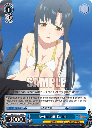 Swimsuit Kaori
