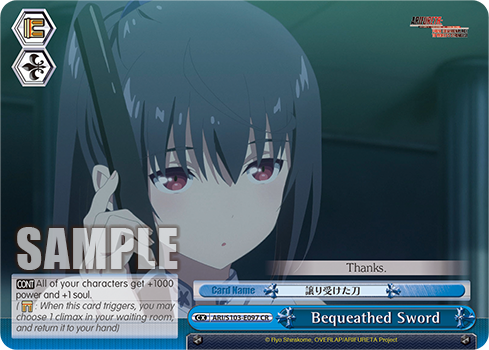 Bequeathed Sword