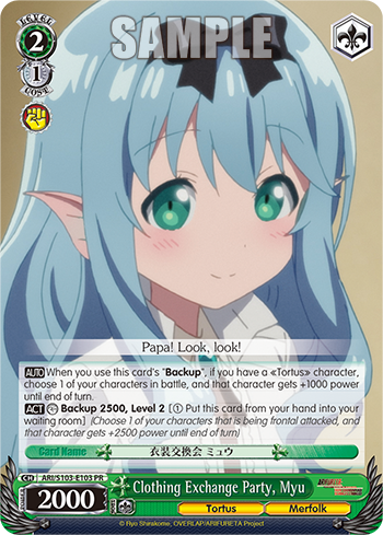 Clothing Exchange Party, Myu