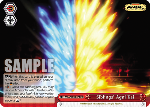 Siblings' Agni Kai