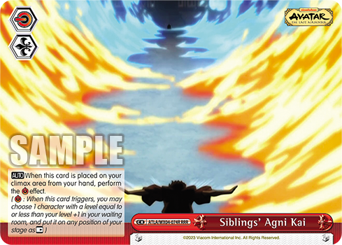 Siblings' Agni Kai