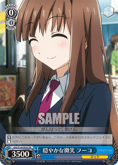 穏やかな微笑 フーコ