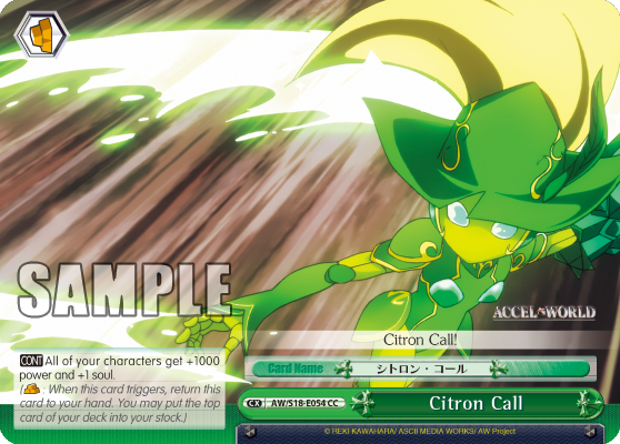 Citron Call
