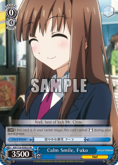 Gentle Smile, Fuko