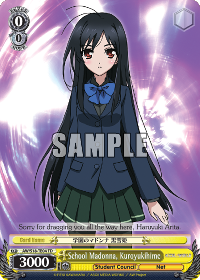 School Madonna, Kuroyukihime