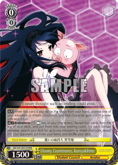 Gloomy Countenance, Kuroyukihime