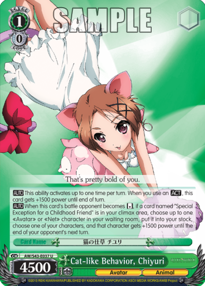Cat-like Behavior, Chiyuri
