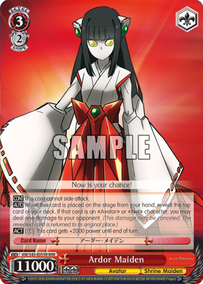 Ardor Maiden