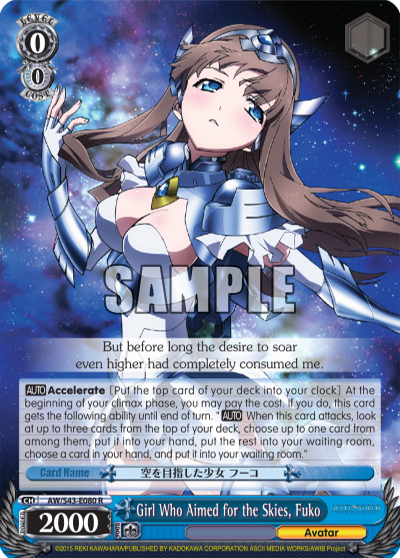 Girl Who Aimed for the Skies, Fuko