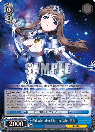 Girl Who Aimed for the Skies, Fuko
