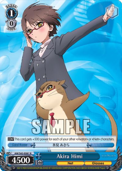 Akira Himi