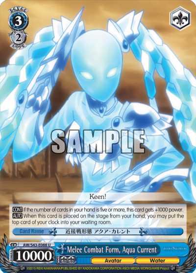 Melee Combat Form, Aqua Current